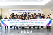 설계 전문가 초빙, 교과과정에 없는 실무 다뤘다