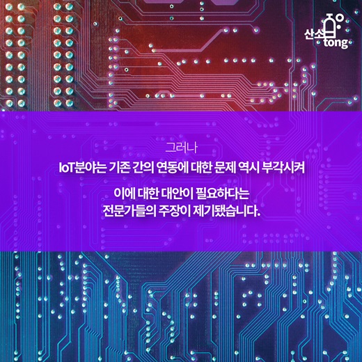 [카드뉴스] CES 2016, 키워드는 ‘IoT’와 ‘중국’