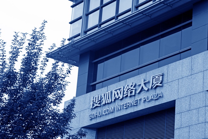 중국 IT산업은 고공행진 중