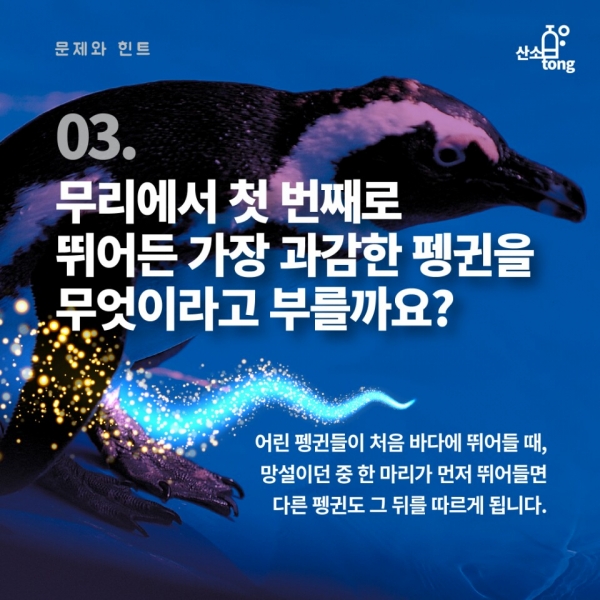 [산업지식퀴즈] 2월 2주차 문제