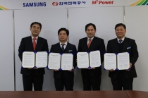 한전·삼성전자·엠투파워, ESS 냉난방설비 기술 협력