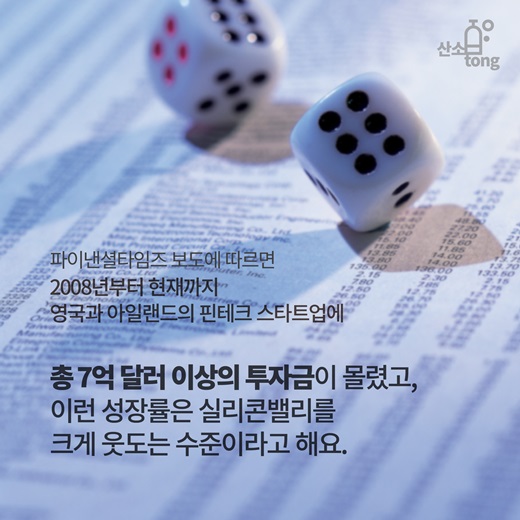 [카드뉴스] 전통과 현대의 스마트한 조화, '런던'