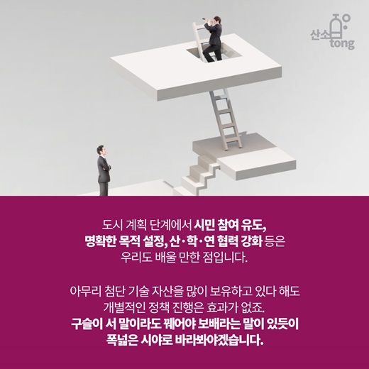 [카드뉴스] 전통과 현대의 스마트한 조화, '런던'