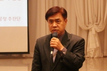 중소제조기업의 스마트공장 적용 해법, 뿌리산업에서 찾는다