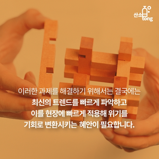 [카드뉴스] 상반기 산업계, 전시회에서 활로 찾는다