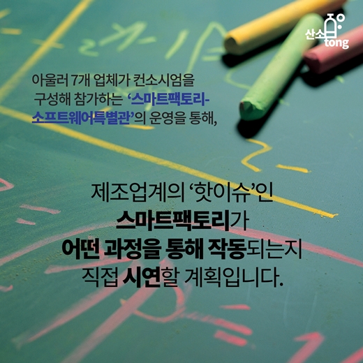 [카드뉴스] 상반기 산업계, 전시회에서 활로 찾는다