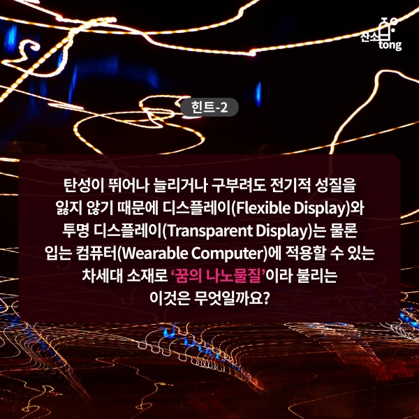 [산업지식퀴즈] 3월 2주차 문제