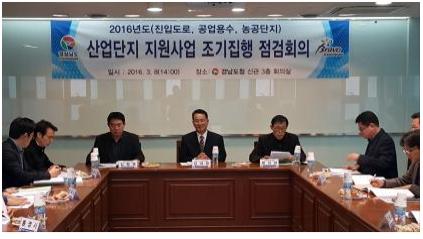 경상남도, 산업단지 지원사업 조기집행 추진