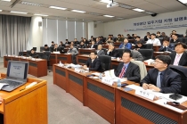 개성공단 입주기업 효율적·종합적 지원