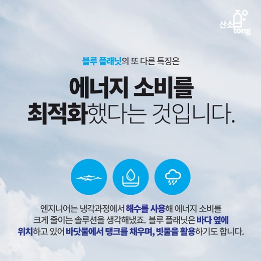 [카드뉴스] 크로스로드, 환경을 생각하다