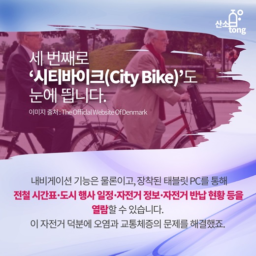 [카드뉴스] 크로스로드, 환경을 생각하다