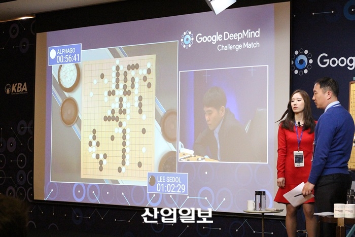 [동영상 뉴스] 알파고 vs 이세돌 세기의 바둑 대결 1국 승패 결정 ‘전과 후’