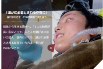 일본 기업, 타깃 소비자 노린 로봇 개발