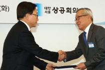 동신툴피아 김동연 대표, 중소기업위원장 위촉