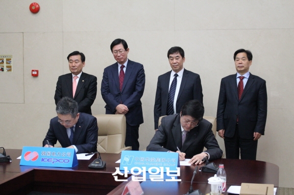 韓中 최대 전력그룹간 첫 공동개발사업