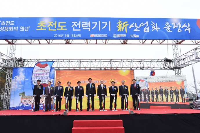 올해 초전도 상용화 달성 원년