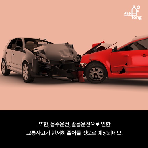 [카드뉴스] 이목 집중 ‘자율주행자동차’