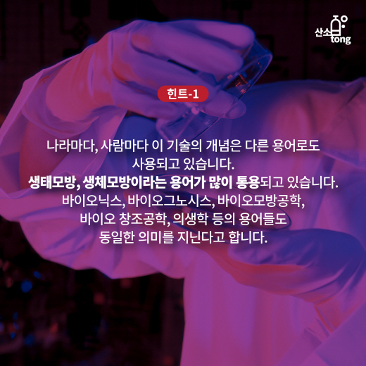 [산업지식퀴즈] 3월 4주차 문제