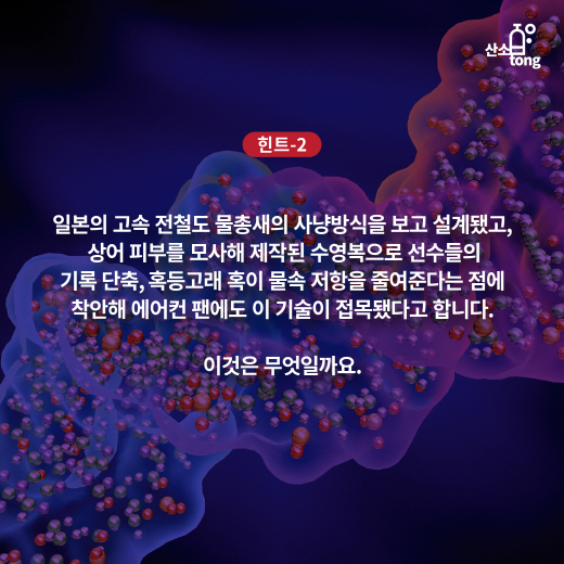 [산업지식퀴즈] 3월 4주차 문제