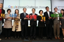 존리 구글코리아 사장 더 나은 세상, 더 빠르게