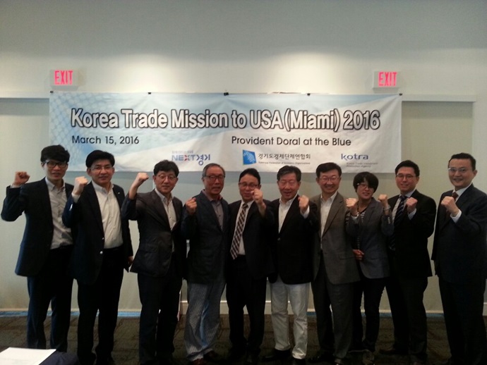 경기FTA센터, 1천 123만 달러 수출상담