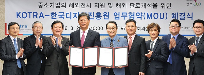 중소기업 제품 고급화로 수출 확대