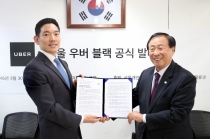 우버, 고급택시 확산 위해 서울시와 협력 추진