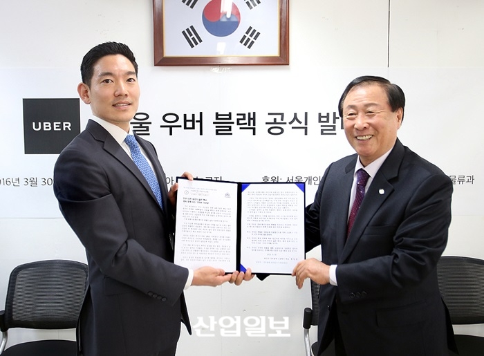 우버, 고급택시 확산 위해 서울시와 협력 추진