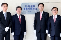 물류지원센터, 물류 기업 물류 효율화 지원