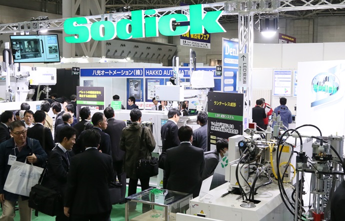 산업용 고기능성 신소재, 일본 도쿄 중심으로 모인다