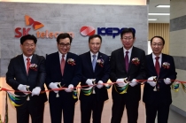 한전-SK, 에너지밸리 성공적 구축