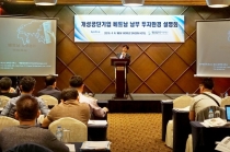 개성공단 떠나 새 터 찾는 입주업체들