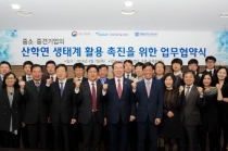 중소·중견기업 글로벌 경쟁력 위해 우수인력 필요