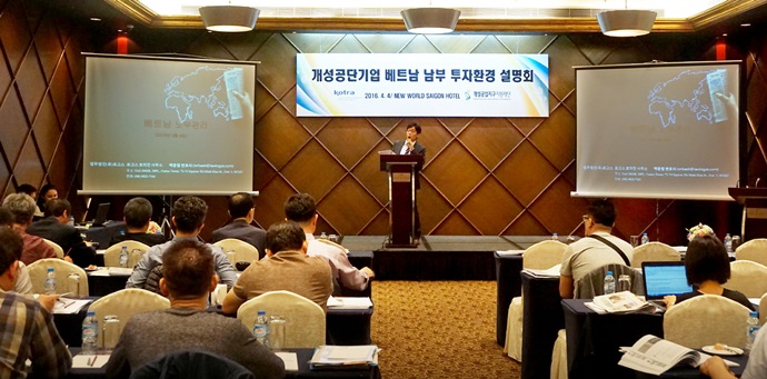 개성공단 떠나 새 터 찾는 입주업체들