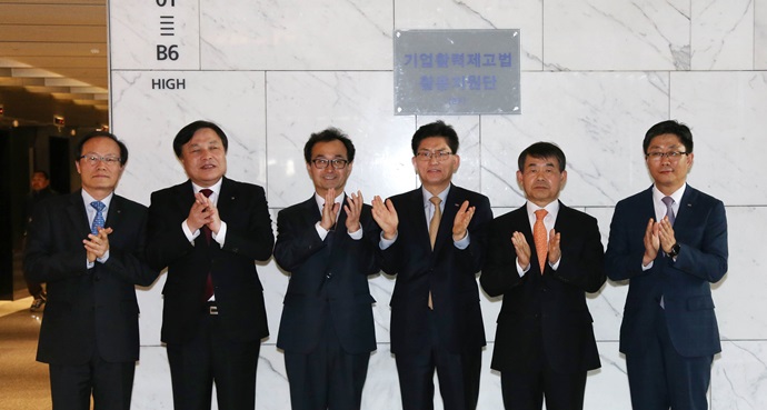 기업활력제고법, 중소·중견기업 사업재편 지원