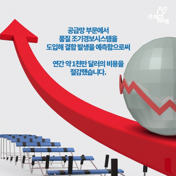 [카드뉴스] 산업 관련 빅데이터 활용 사례