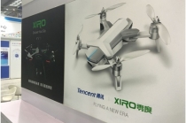 세계 정보기술, 중국 심천에 모인다