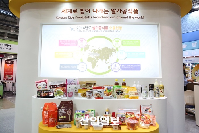 [동영상 뉴스] ‘쌀가공식품산업대전’의 새로운 BI 'RICE SHOW'