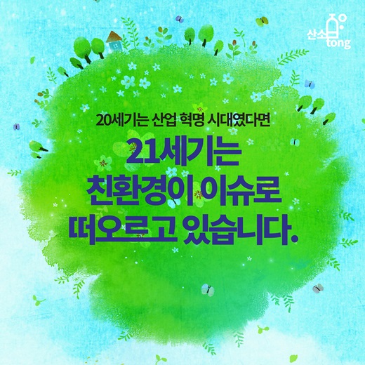 [카드뉴스] 갈 길 먼 친환경차