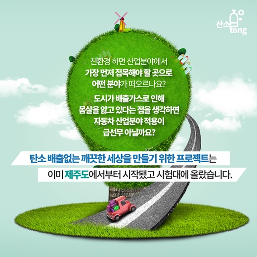 [카드뉴스] 갈 길 먼 친환경차