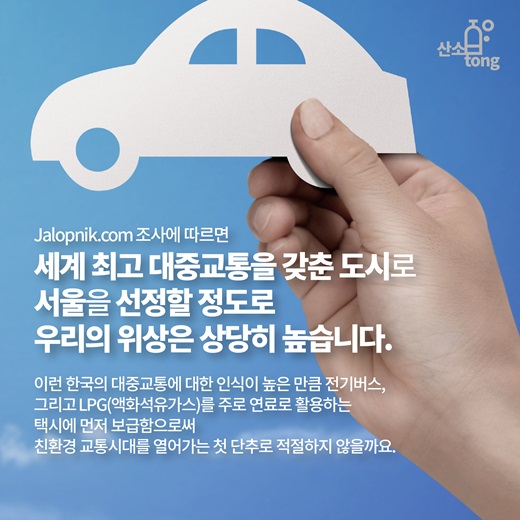 [카드뉴스] 갈 길 먼 친환경차