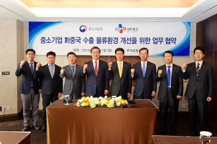 중국 물류시스템 협약, 수출기업 부담 완화