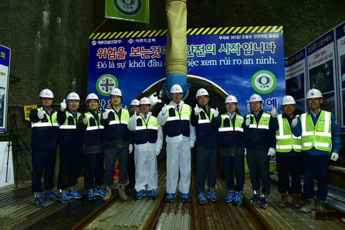 안전대진단 2조4천억 원 예산 투입