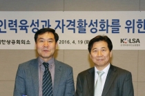 대한상의, 전자상거래 산업발전 노력키로