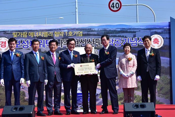 신 기후체제에 맞춰 에너지신산업 육성