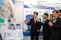 두산-경남창조센터 ”미래성장동력 확보에 중추적 역할 할 것”