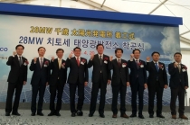 한국, 일본에 태양광발전소 전력 판매