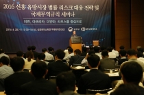 신흥시장 진출 위해 알아둬야 할 법률