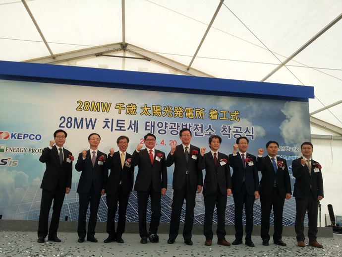 한국, 일본에 태양광발전소 전력 판매