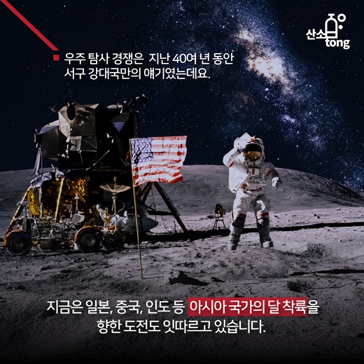 [카드뉴스] 한국 항공우주산업의 현재